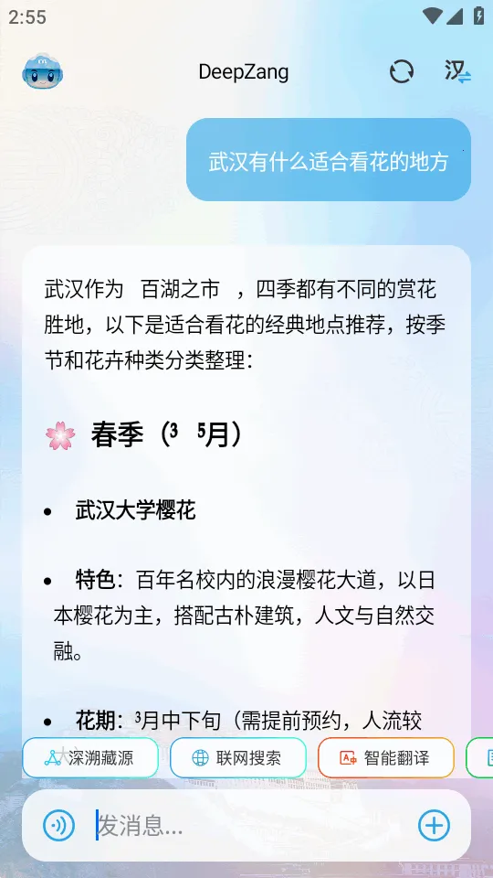 DeepZang(����AI����ƽ̨)v1.2 �ٷ������ͼ