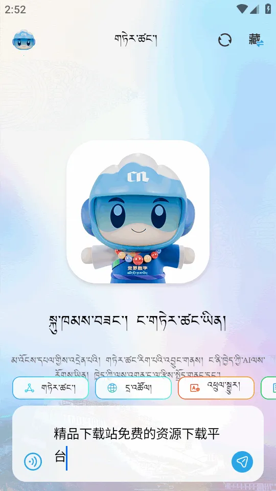 DeepZang(����AI����ƽ̨)v1.2 �ٷ������ͼ