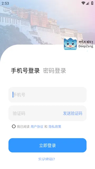 DeepZang�����ٷ���