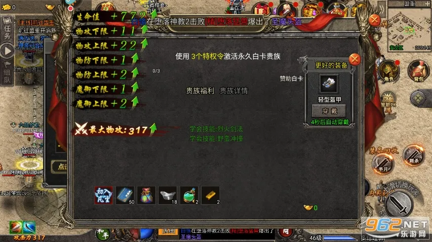 �ʳǴ�˵(�����������)v1.0.5 �ֻ����ͼ