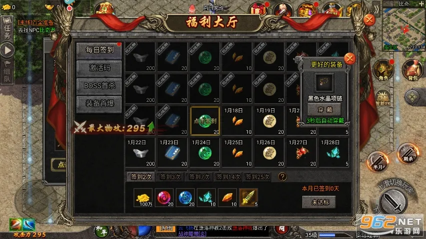 �ʳǴ�˵(�����������)v1.0.5 �ֻ����ͼ