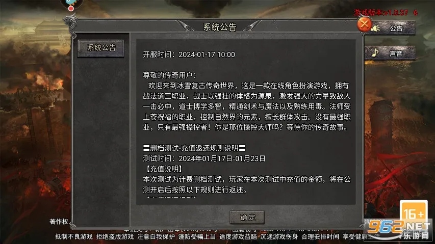 �ʳǴ�˵(�����������)v1.0.5 �ֻ����ͼ