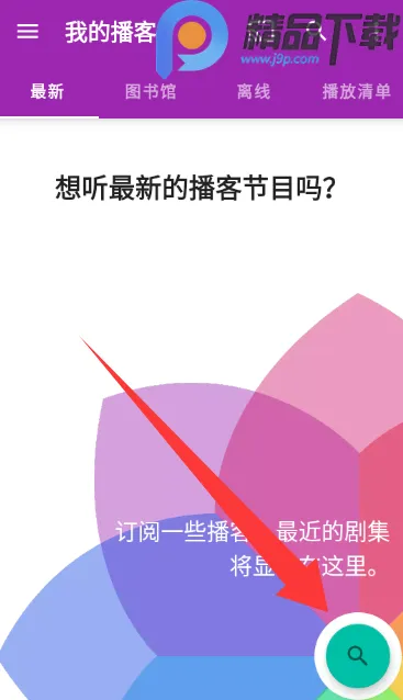 ���ʹ�ʦ(������������ƽ̨)v2.3.1-beta1 ��׿���ͼ