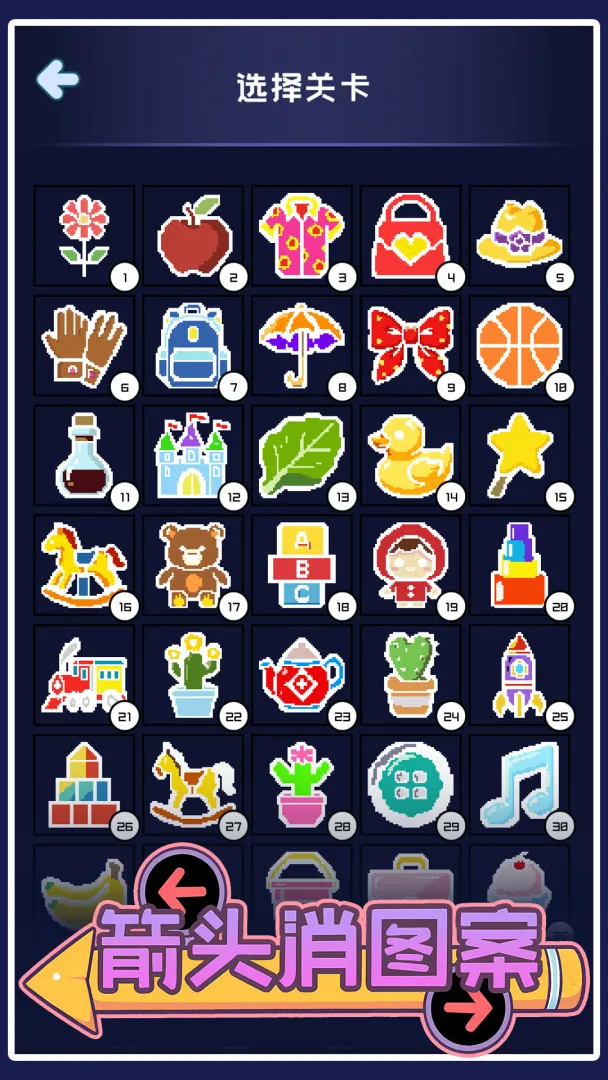 ��ͷ��ͼ��(��ͷ������Ϸ)v1.05 ��Ѱ��ͼ