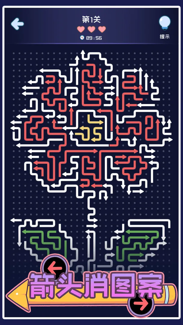 ��ͷ��ͼ��(��ͷ������Ϸ)v1.05 ��Ѱ��ͼ