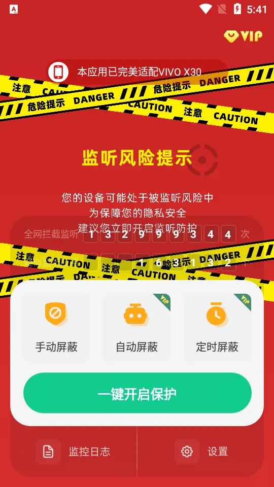 �����豸����2026���ذ�װv1.4.4.7 �ٷ������ͼ