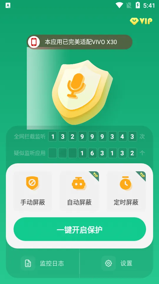 �����豸����2026���ذ�װv1.4.4.7 �ٷ������ͼ