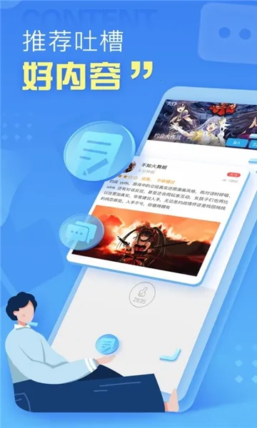 С����2026���ذ�װv2.3.4 �ֻ����ͼ