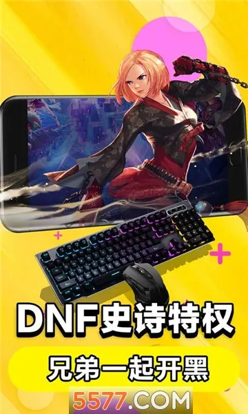 С����2026���ذ�װv2.3.4 �ֻ����ͼ