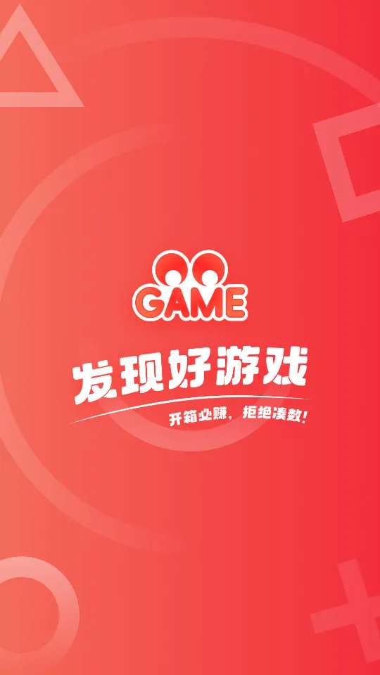 OO GAME(Steam��Ϸä��)v1.9.11 ��Ѱ��ͼ