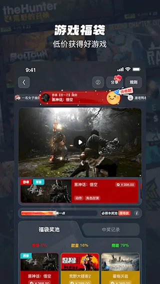 OO GAME(Steam游戏盲盒) OO GAME(Steam游戏盲盒)