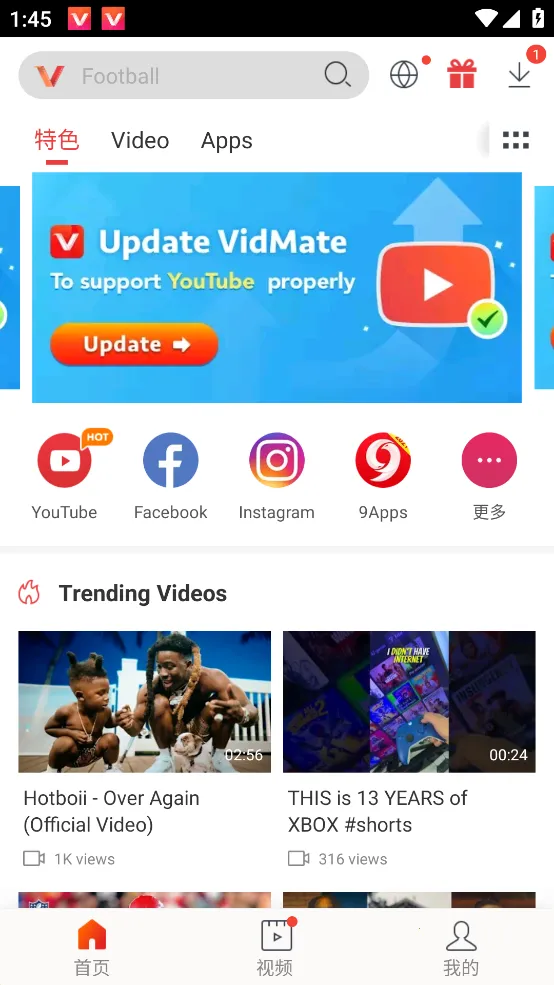 ��Ƶ����(��Ƶ��������)v7.20.0 ��Ѱ��ͼ