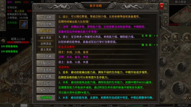 �w����ս(���Ŵ�����Ϸ)v1.0 ��׿���ͼ