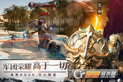 �������(ħ�ý�ɫ������Ϸ)v1.7.5 �ֻ����ͼ