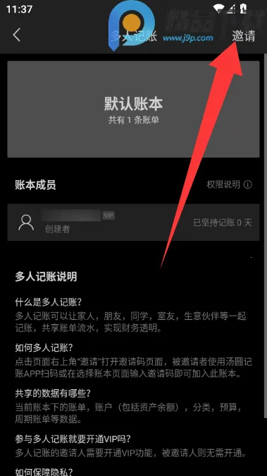 ��Բ����VIP������(���˼�������)