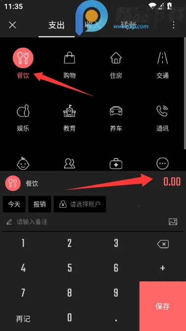 ��Բ����VIP������(���˼�������)v2.3.1 ��׿���ͼ