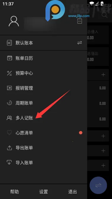 ��Բ����VIP������(���˼�������)v2.3.1 ��׿���ͼ