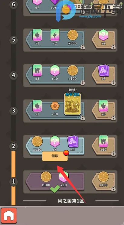 ����������(�����ϳ���Ϸ)v0.3.2 ��׿���ͼ