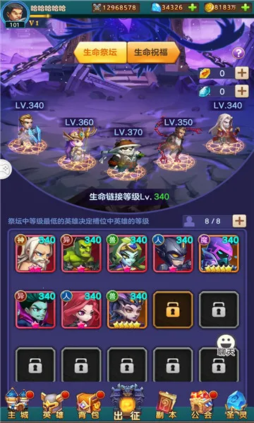 ���䴫��(��ѩ��������)v1.0.1 ��׿���ͼ