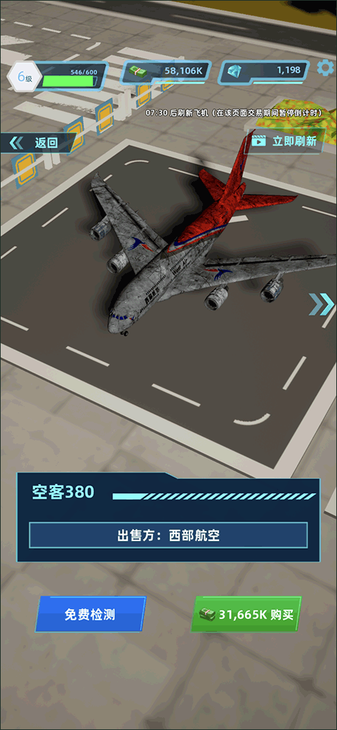 �������2026�ٷ����°汾