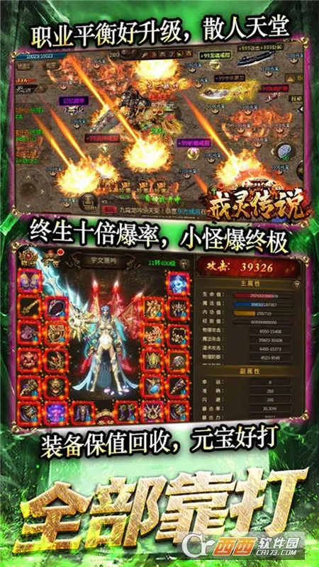 ���鴫˵(ħ��RPG����)v1.01.001 ��׿���ͼ