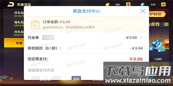 ���鴫˵(ħ��RPG����)