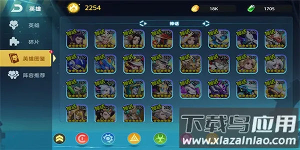 ���鴫˵(ħ��RPG����)