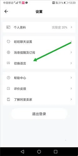Alibaba.com(����B2B�ɹ�����)