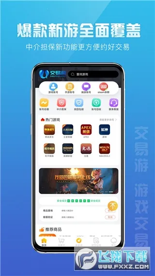 �����ΰ�׿���ֻ���v2.2.8 ��׿���ͼ
