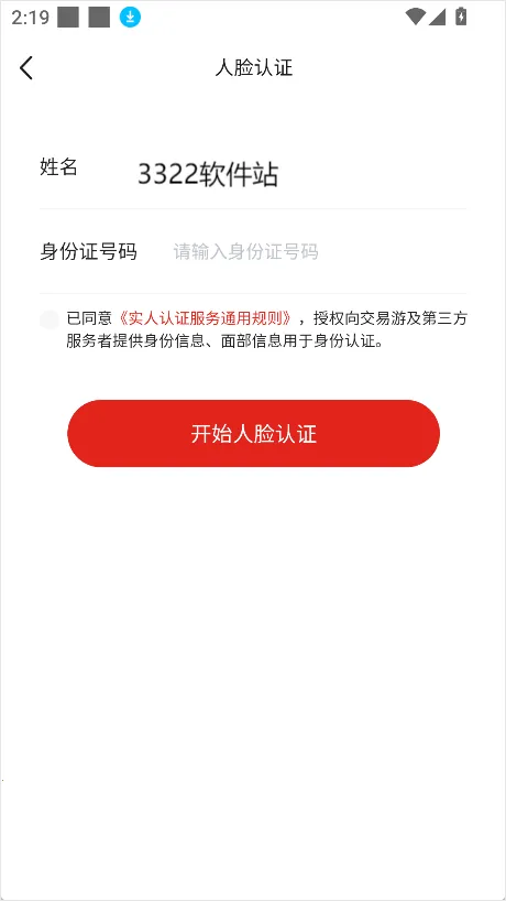 �����ΰ�׿���ֻ���