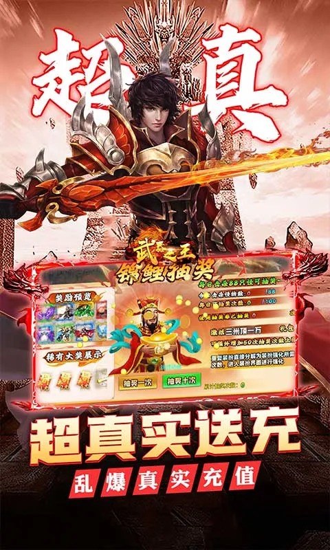 ����֮��(���汬����Ϸ)v1.0.2 �ֻ����ͼ