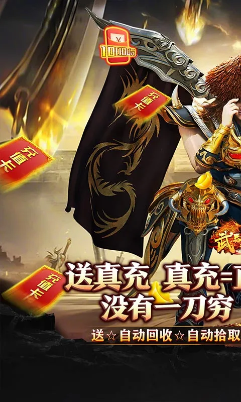 ����֮��(���汬����Ϸ)v1.0.2 �ֻ����ͼ