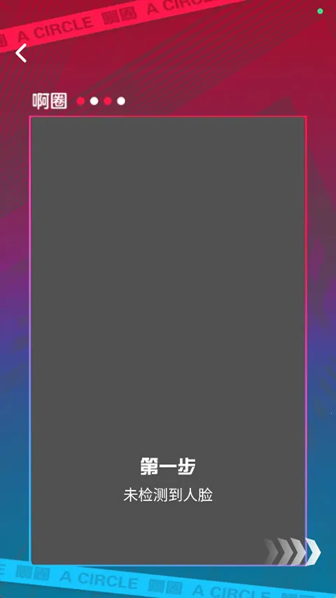 ��ȦAI����(AI�罻ƽ̨)