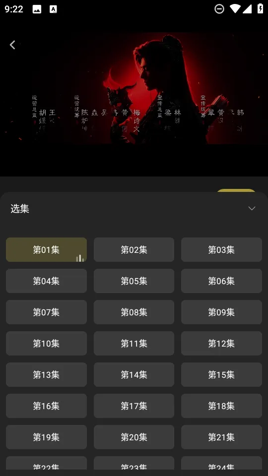 ��Ӱ���ð�׿���ֻ���v2.0.9 �ٷ������ͼ