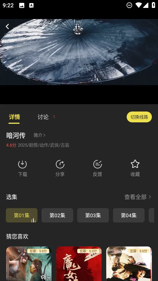 ��Ӱ���ð�׿���ֻ���v2.0.9 �ٷ������ͼ