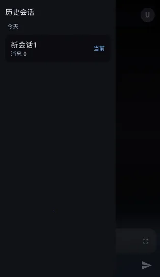 MineChat2026���ذ�װv0.4 �ֻ����ͼ