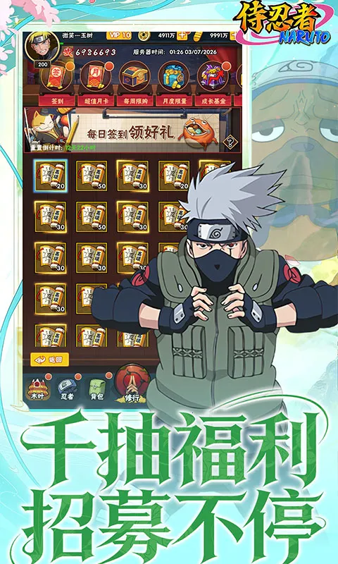 ������(��Ӱ���߿�����)v1.0.0 ��Ѱ��ͼ