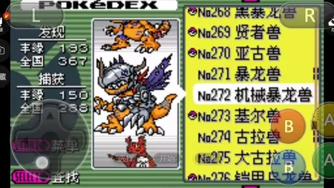 �ڴ��������뱦������(�ڴ��������뱦������)v2021.03.19.16 ��׿���ͼ