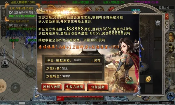 �ɾ������ѩ���޵�(��ѩ���޵���Ϸ)v1.0.5 �ֻ����ͼ