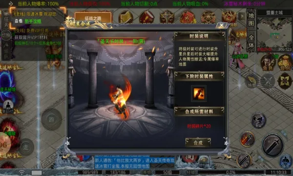 �ɾ������ѩ���޵�(��ѩ���޵���Ϸ)v1.0.5 �ֻ����ͼ