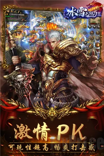 �ɾ������ѩ���޵�(��ѩ���޵���Ϸ)