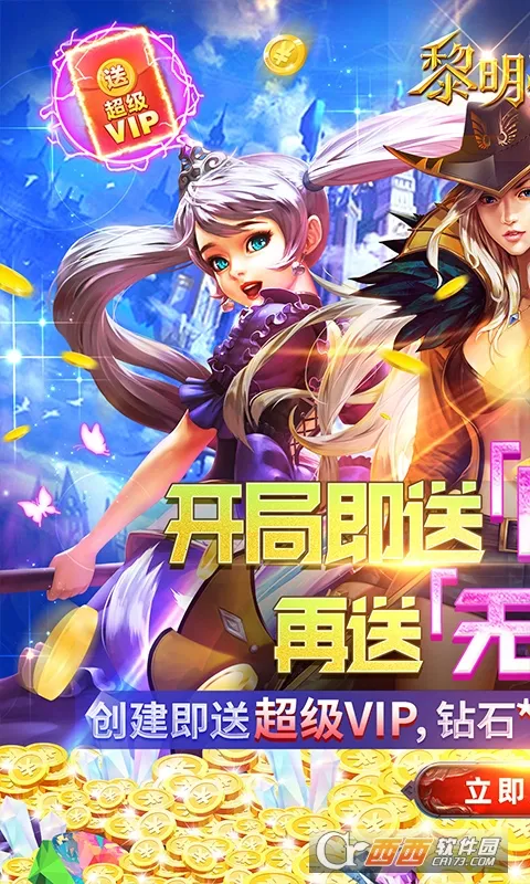 ����֮��2026���ذ�װv1.244.25.23 ��Ѱ��ͼ