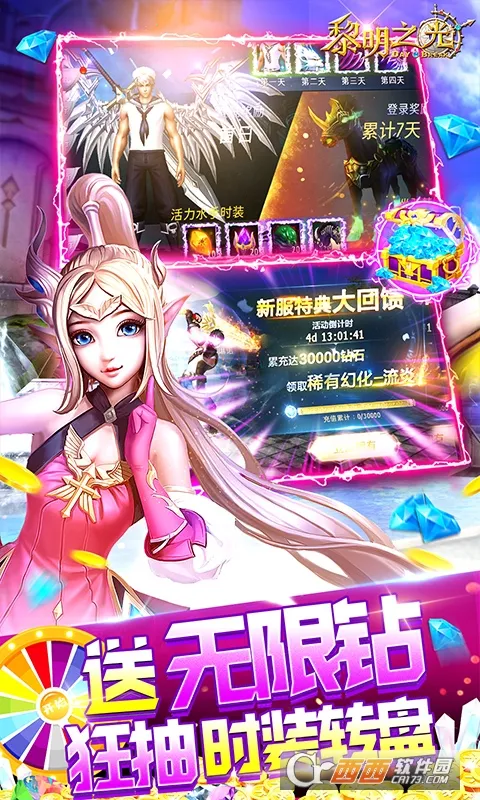 ����֮��2026���ذ�װv1.244.25.23 ��Ѱ��ͼ