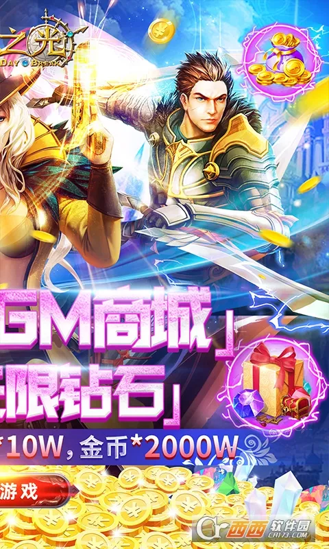 ����֮��2026���ذ�װv1.244.25.23 ��Ѱ��ͼ