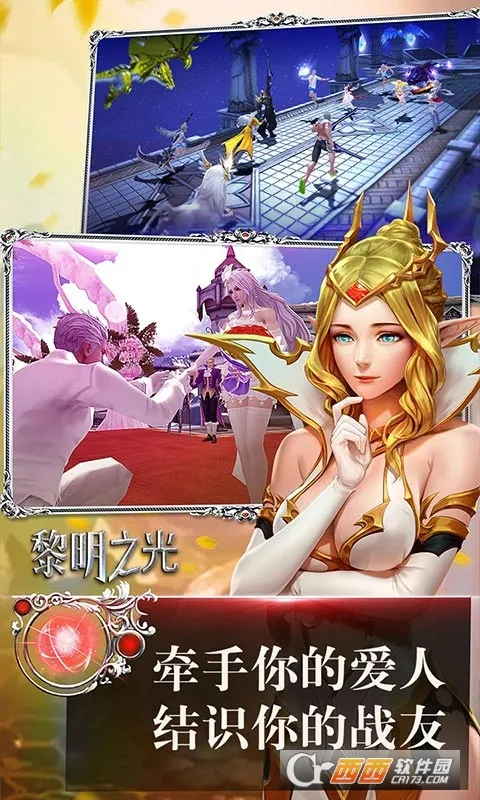 ����֮��2026���ذ�װv1.244.25.23 ��Ѱ��ͼ