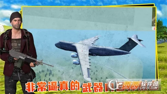 ��������(�Լ������Ϸ)v5.3.44 ��Ѱ��ͼ