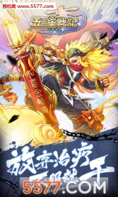 ��â��ս��(���￨����Ϸ)v1.140 �ٷ������ͼ