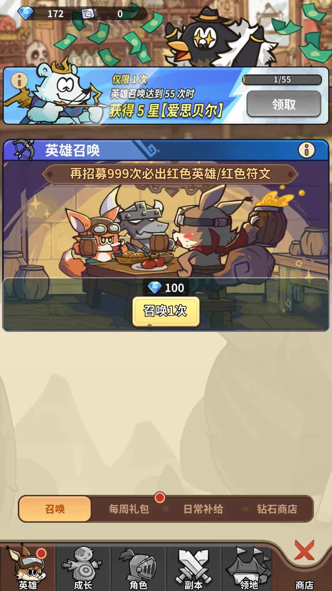 ��â��ս��(���￨����Ϸ)