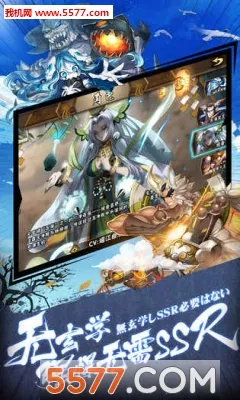 ��â��ս��(���￨����Ϸ)v1.140 �ٷ������ͼ