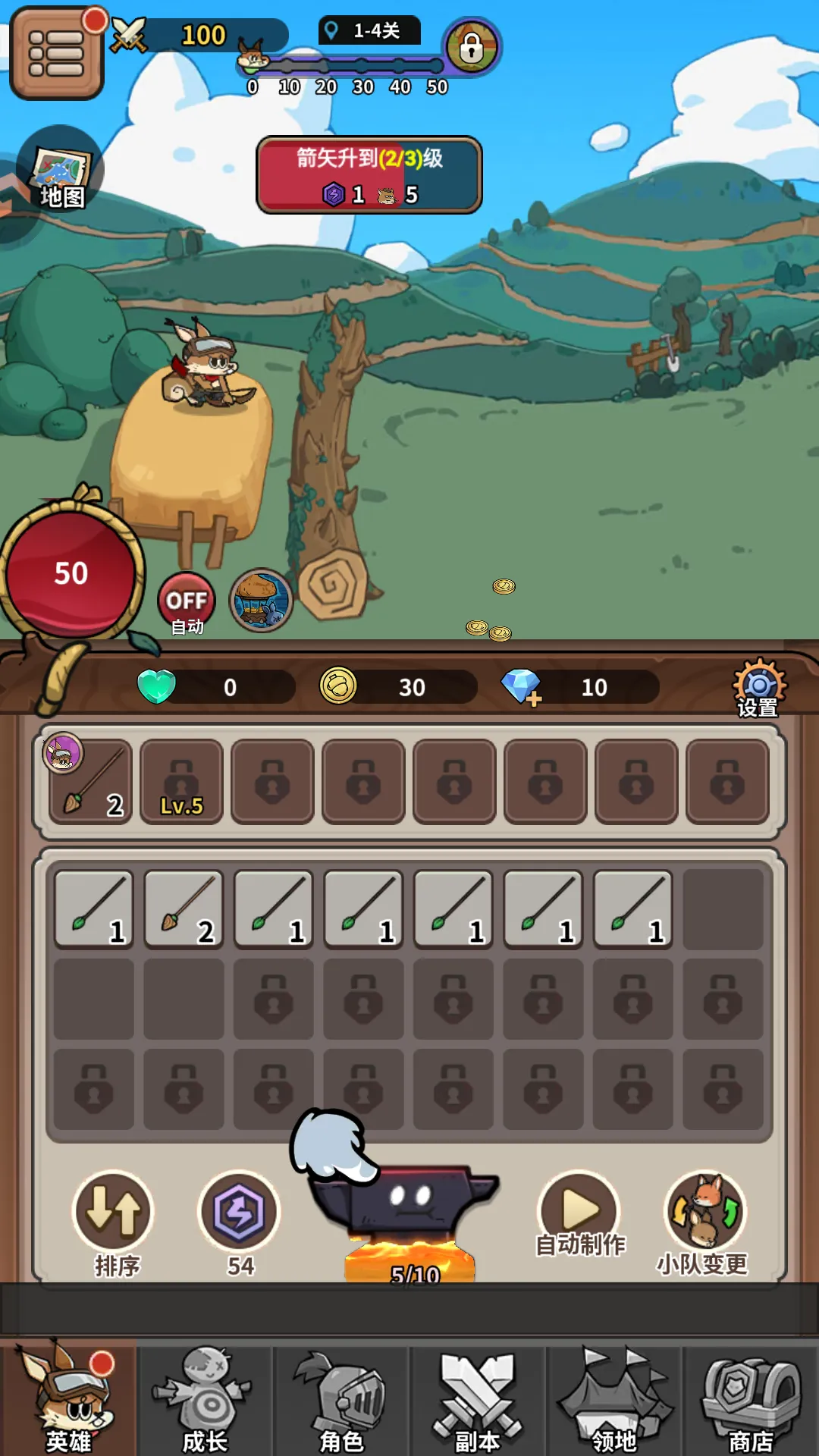 ��â��ս��(���￨����Ϸ)